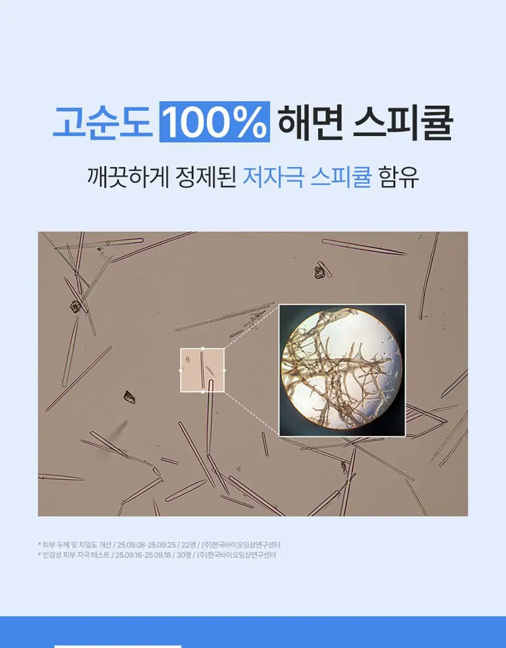 [고순도 PDRN,카페인/피부볼륨,20층 속보습,치밀도 개선]피캄 PDRN 카페인 오버나이트 마스크 4매 상세페이지 36